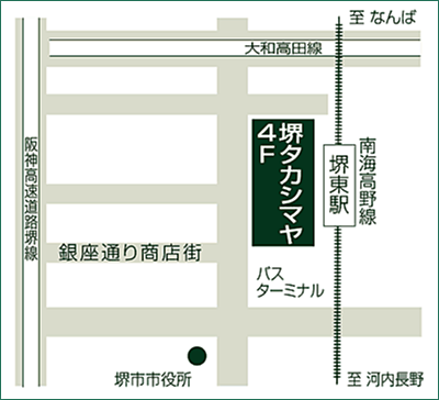 堺市堺区 堺タカシマヤ4階